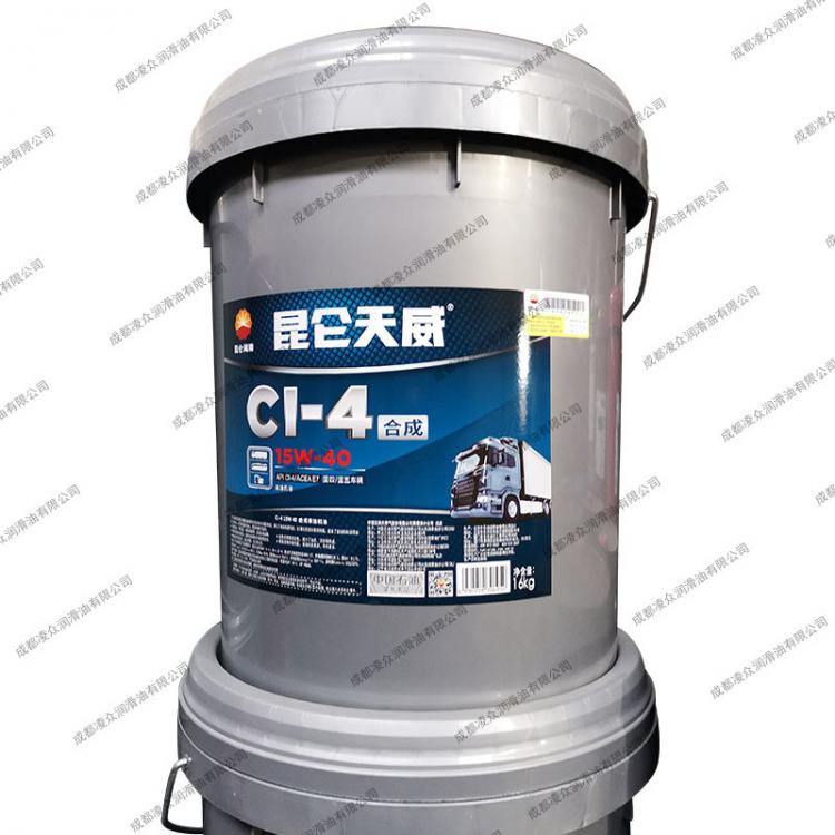 昆侖天威CI-4 15W-40柴油發(fā)動機機油 四川昆|侖柴油機車用潤滑油