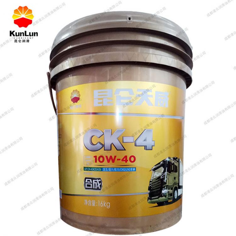 昆侖天威CK-4 10W-40柴油機(jī)油  國Ⅵ歐九 CNG/LNG 合成發(fā)動(dòng)機(jī)油