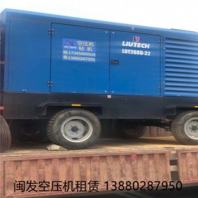 大型柴油空壓機(jī)出租 空壓機(jī)專業(yè)租賃 空壓機(jī)一站式廠家租賃