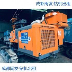 租賃旋挖鉆機(jī) 旋挖鉆機(jī)租賃價格 鉆機(jī)廠家 閩發(fā)帶吸塵430鉆機(jī)