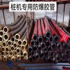 布料機(jī)專用膠管軟管 四層鋼絲 加厚加寬 支持定制