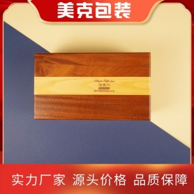 木質(zhì)禮盒包裝 包裝定制食品禮盒 廠家印刷設(shè)計 木質(zhì)禮盒定做
