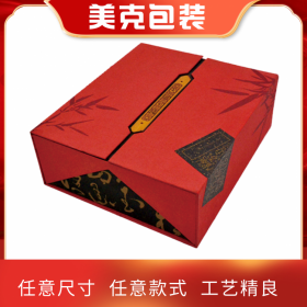 美克對開盒禮盒包裝設(shè)計  包裝印刷 品牌策劃VI設(shè)計