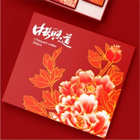 企業(yè)月餅盒包裝設(shè)計 月餅盒創(chuàng)意高檔包裝設(shè)計 月餅盒設(shè)計包裝批發(fā) 月餅包裝袋圖案設(shè)計 月餅高端禮盒包裝 成都月餅包裝設(shè)計 月餅創(chuàng)意盒設(shè)計 月餅包裝設(shè)計尺寸 月餅包裝禮盒定做 月餅禮盒包裝定做 月餅盒子設(shè)