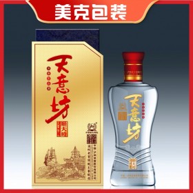 成都白酒的盒包裝設計 精美酒盒包裝設計 酒瓶的包裝設計公司 酒盒包裝設計公司 酒瓶包裝設計價格