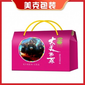 高端牛肉干設計包裝 高端牛肉干包裝設計公司 牛肉干高端設計包裝公司 牛肉干包裝設計 高端大氣的牛肉干包裝設計