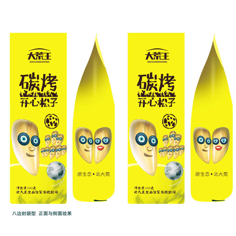 鳳梨酥的包裝設(shè)計 西安產(chǎn)品包裝設(shè)計 赤峰包裝設(shè)計 調(diào)料包裝設(shè)計摘要