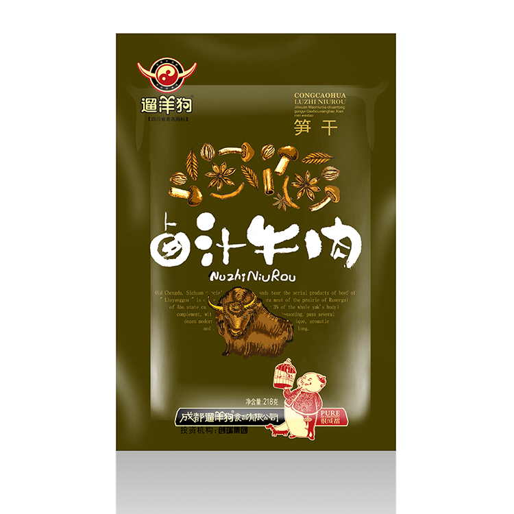 食品創(chuàng)意包裝設(shè)計 箱子包裝設(shè)計 糖果外包裝設(shè)計 手表包裝設(shè)計
