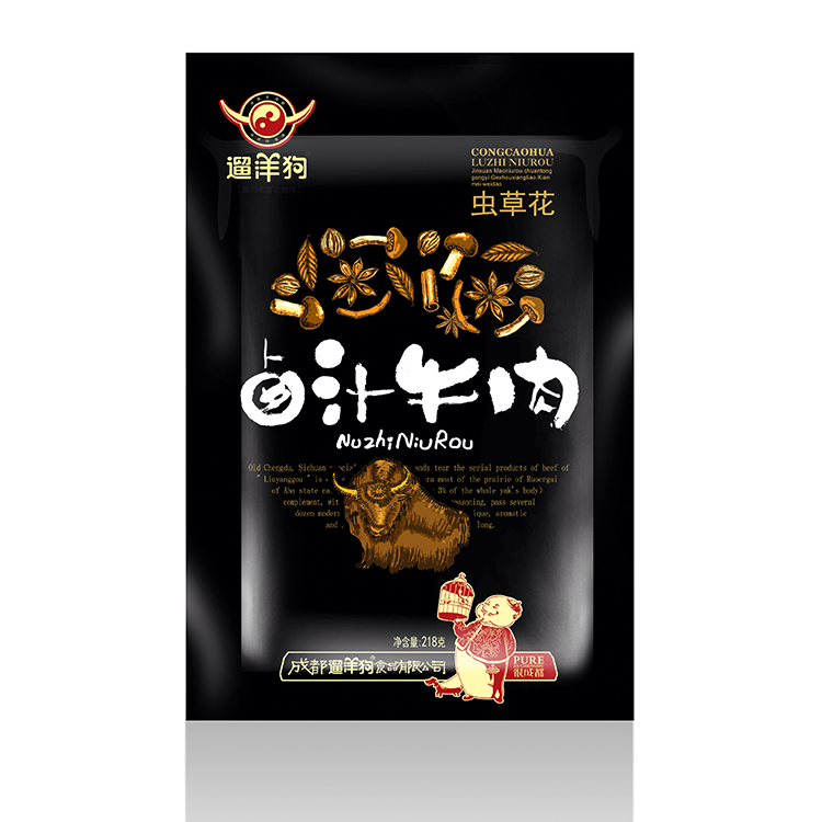 潮流包裝設(shè)計 創(chuàng)意禮品包裝設(shè)計 創(chuàng)意特產(chǎn)包裝設(shè)計 香水包裝設(shè)計