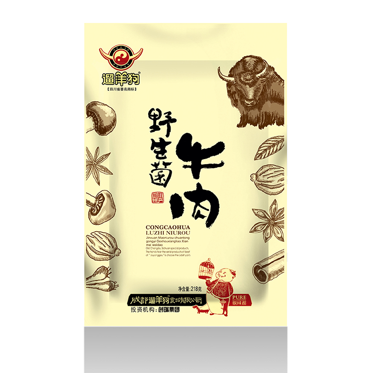 潮流包裝設(shè)計 創(chuàng)意禮品包裝設(shè)計 創(chuàng)意特產(chǎn)包裝設(shè)計 香水包裝設(shè)計
