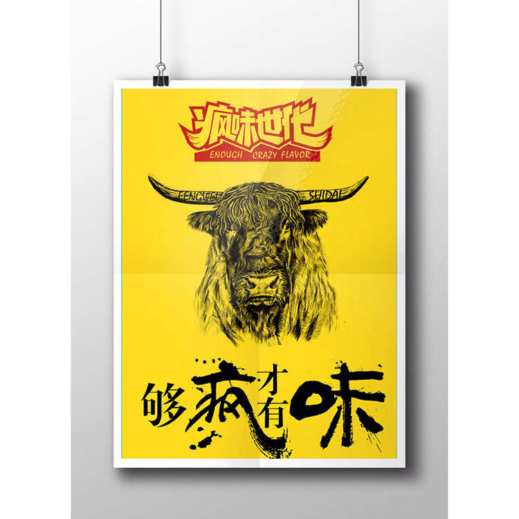 潮流包裝設(shè)計 創(chuàng)意禮品包裝設(shè)計 創(chuàng)意特產(chǎn)包裝設(shè)計 香水包裝設(shè)計