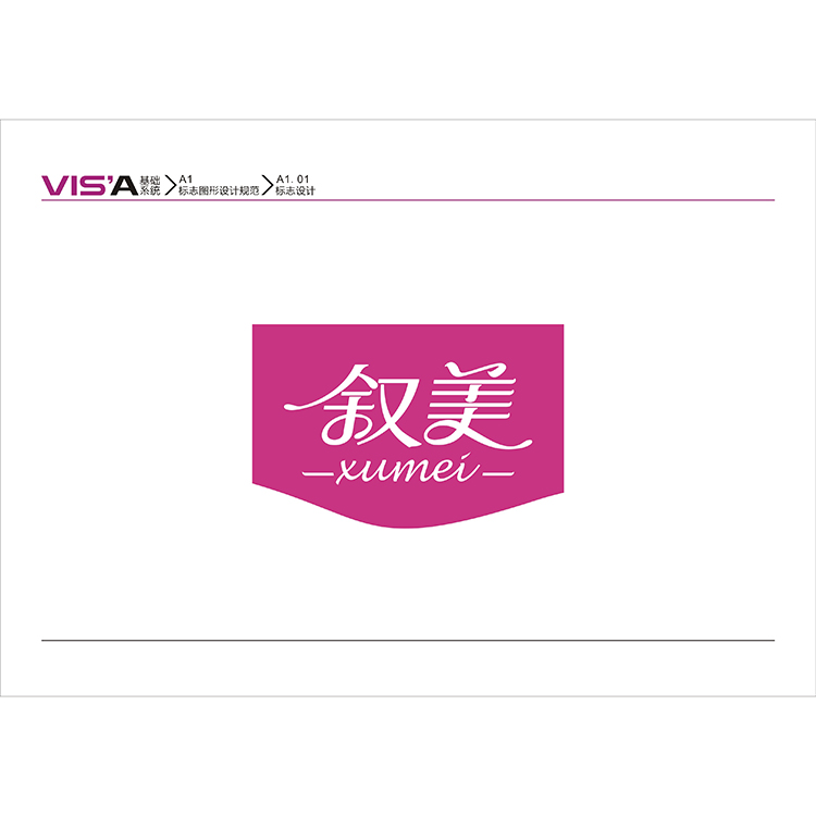 市包裝設(shè)計公司 公司食品包裝設(shè)計 刺繡包裝設(shè)計 外包裝設(shè)計制作
