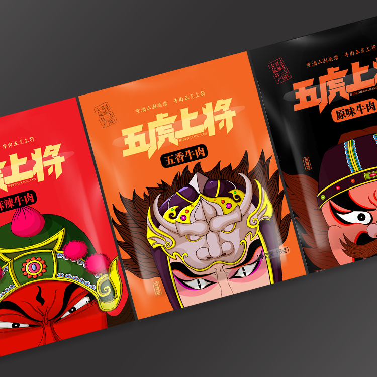 創(chuàng)意堅果包裝設計 菜品包裝設計 唇膏包裝設計 物流包裝設計