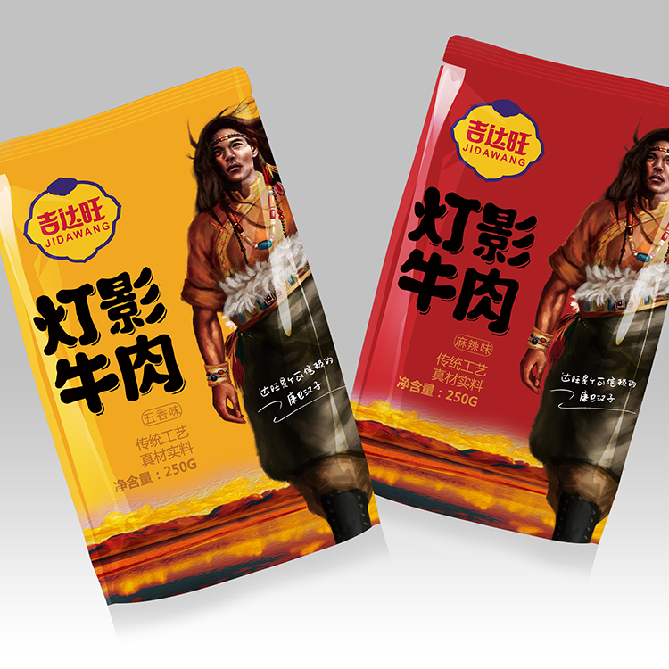 成都商品包裝設(shè)計 棗包裝設(shè)計 食品產(chǎn)品包裝盒設(shè)計 手機(jī)包裝設(shè)計