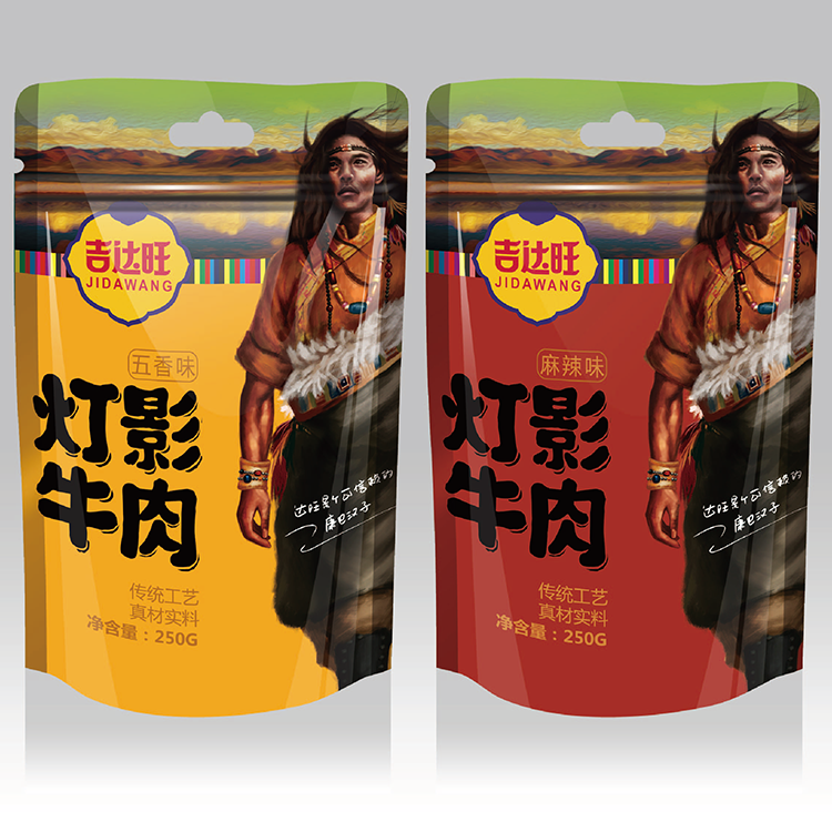 成都食品包裝設(shè)計 公司食品包裝設(shè)計 藏香包裝設(shè)計 外國包裝設(shè)計