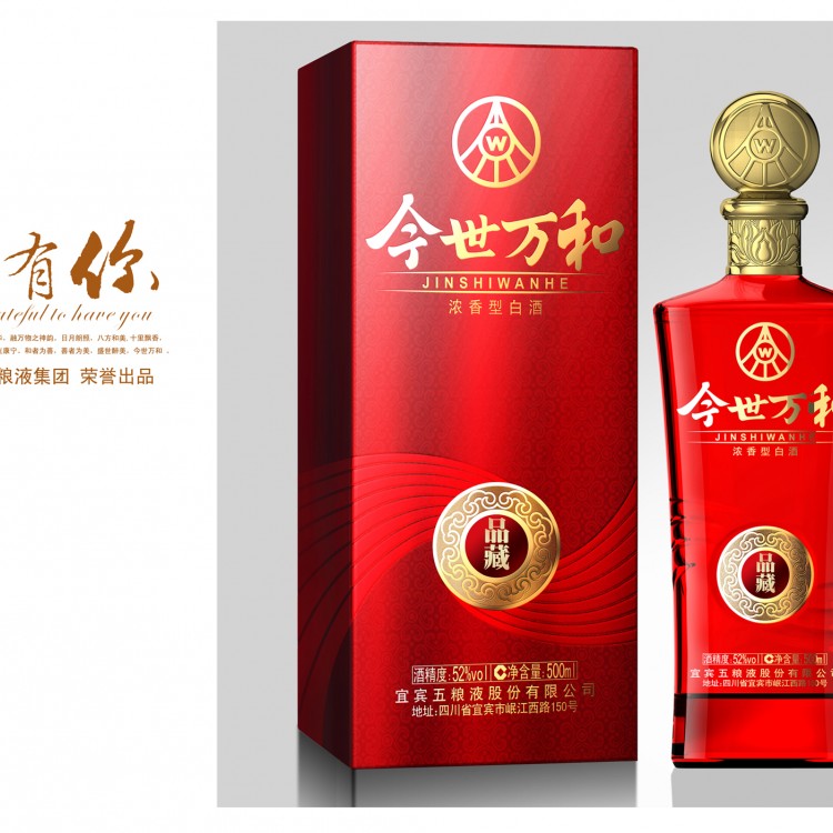 傳統(tǒng)白酒包裝設(shè)計(jì) 白酒外包裝尺寸 包裝漂亮的白酒 宣酒的包裝