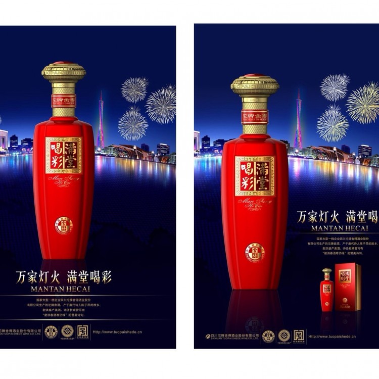 酒品包裝設(shè)計(jì) 茅臺(tái)鎮(zhèn)定制酒包裝 白酒酒包裝盒設(shè)計(jì) 酒盒包裝生產(chǎn)廠家