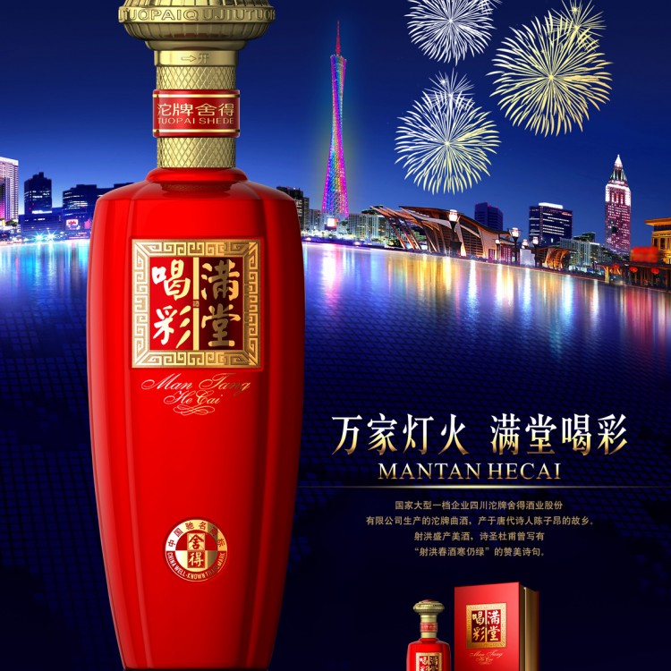 酒品包裝設(shè)計(jì) 民國(guó)時(shí)期白酒包裝 重慶白酒包裝 酒類包裝包裝設(shè)計(jì)