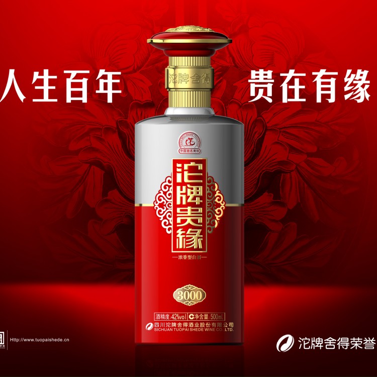 酒品包裝設(shè)計(jì) 酒瓶包裝公司 紅酒的外包裝設(shè)計(jì) 做酒包裝