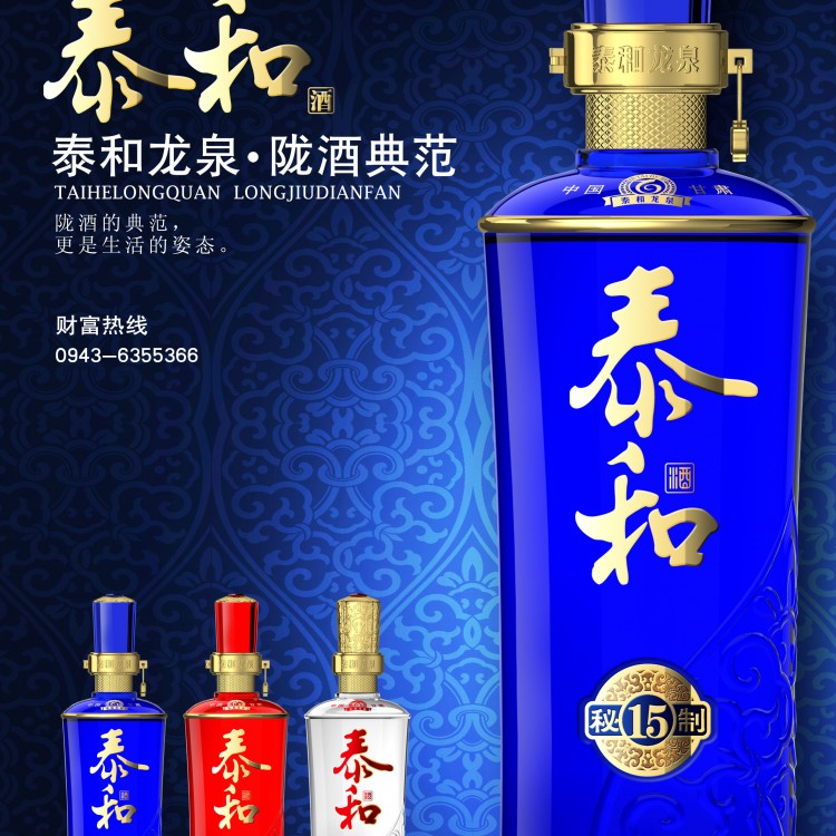 傳統(tǒng)白酒包裝設計 紅酒包裝箱子 酒包裝信息 酒盒子