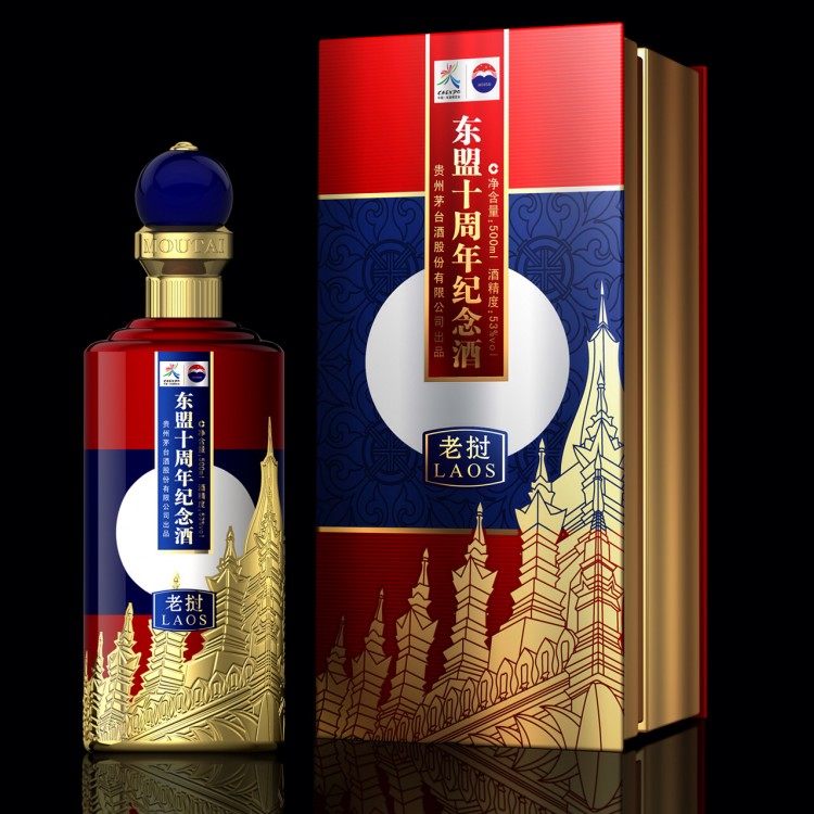 酒品包裝設(shè)計 白酒包裝設(shè)計價錢 酒的的包裝設(shè)計 酒包裝盒工廠