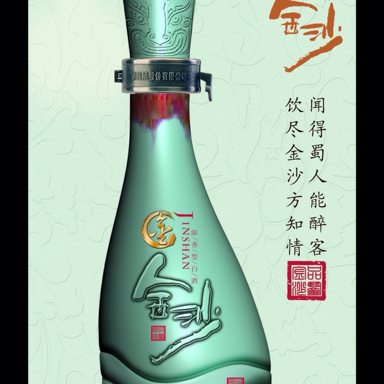 酒品包裝設計 白酒包裝設計價錢 酒的的包裝設計 酒包裝盒工廠