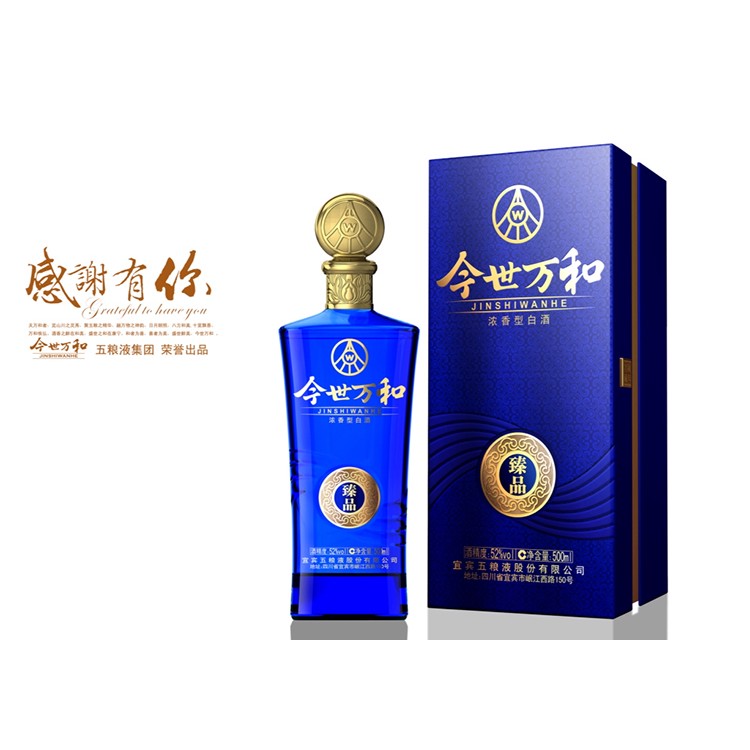 酒包裝企業(yè) 酒盒包裝廠家 酒包裝設(shè)計(jì)中國風(fēng) 西安紅酒包裝