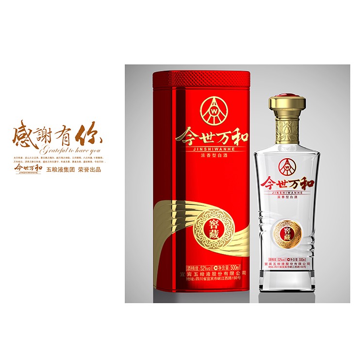包裝設(shè)計(jì)的酒 酒盒包裝廠家 酒包裝設(shè)計(jì)中國風(fēng) 白酒紙盒包裝設(shè)計(jì)
