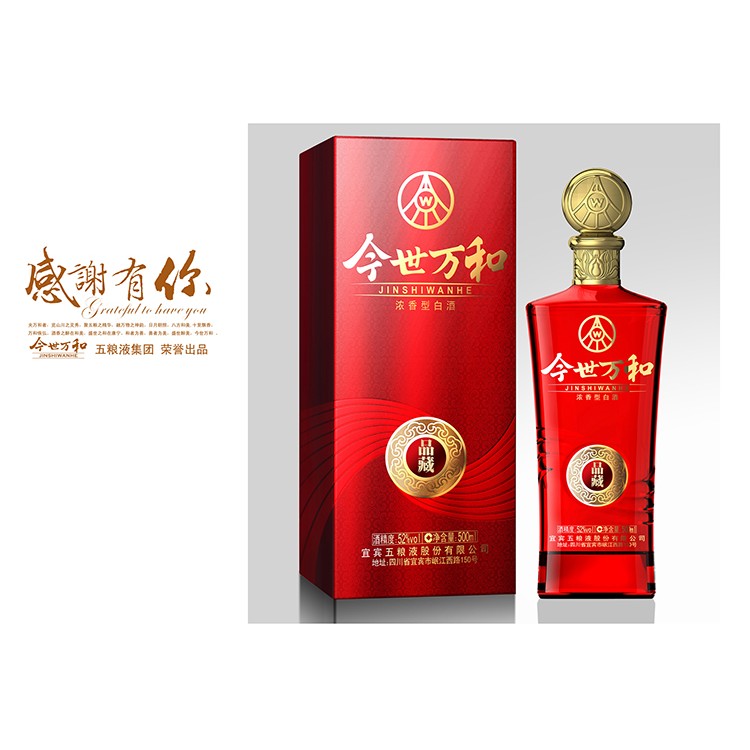 酒瓶及包裝批發(fā)市場(chǎng) 酒盒包裝廠家 包裝盒 酒 干紅紅酒包裝禮盒