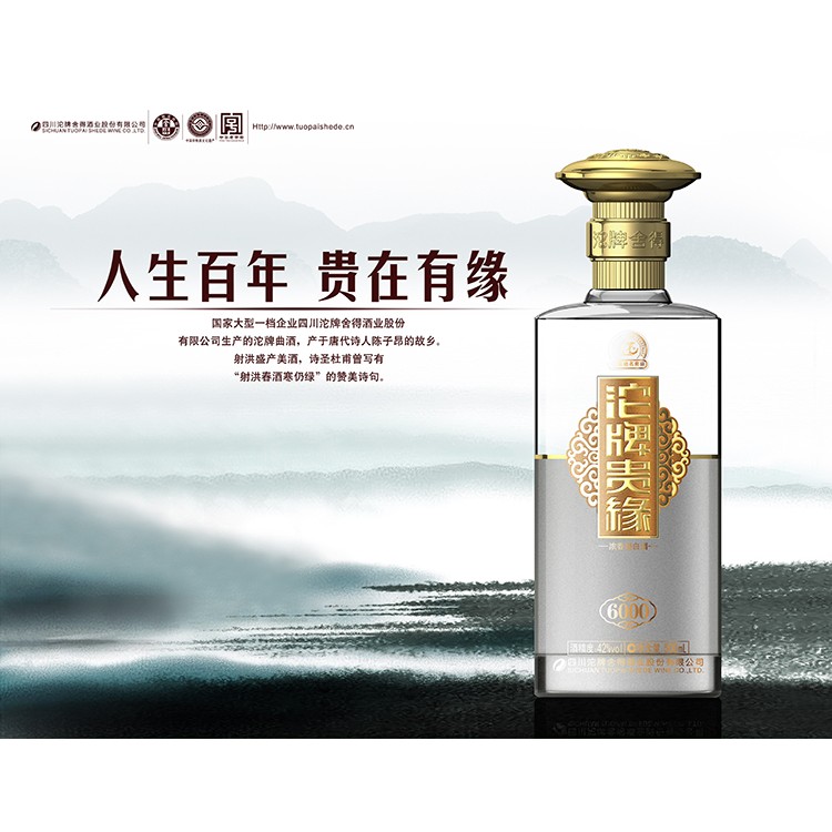 包裝大氣的酒包裝白酒包裝 酒盒包裝廠家 酒包裝設(shè)計(jì)中國(guó)風(fēng) 瓶裝酒包裝瓶