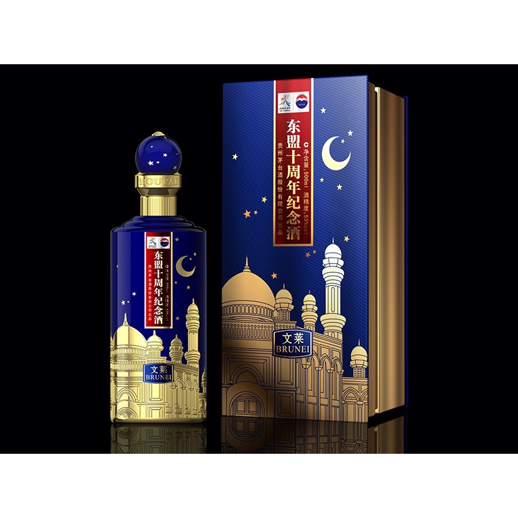 梅見酒包裝 酒盒包裝廠家 酒包裝設(shè)計中國風(fēng) 全國酒包裝設(shè)計