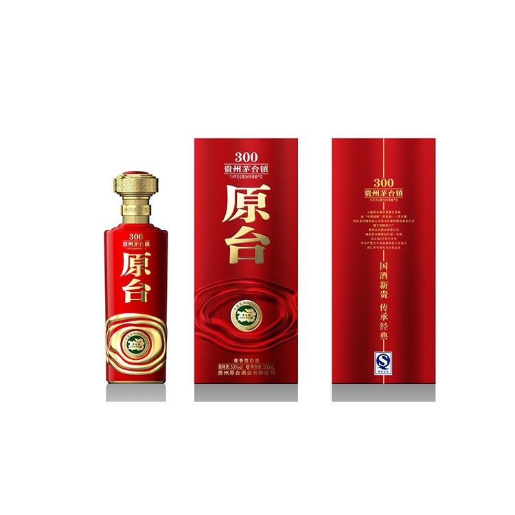 黃鶴樓酒藍色包裝 酒盒包裝廠家 酒包裝設計中國風 名酒包裝回收