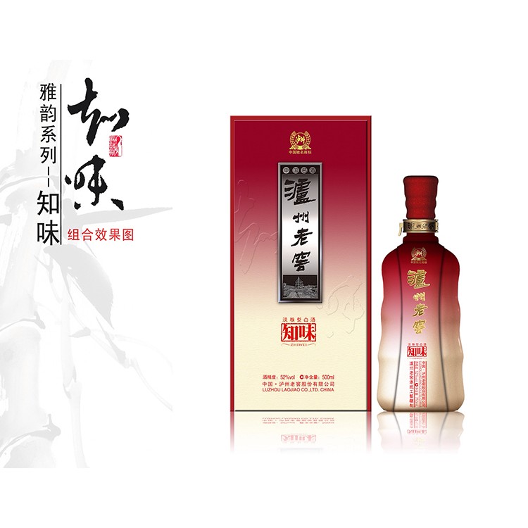 白酒包裝大小 酒盒包裝廠家 酒包裝設(shè)計(jì)中國(guó)風(fēng) 白酒特色包裝