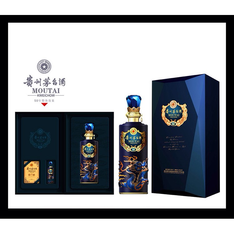 白酒包裝創(chuàng)意 酒盒包裝廠家 包裝盒 酒 酒包裝特點(diǎn)