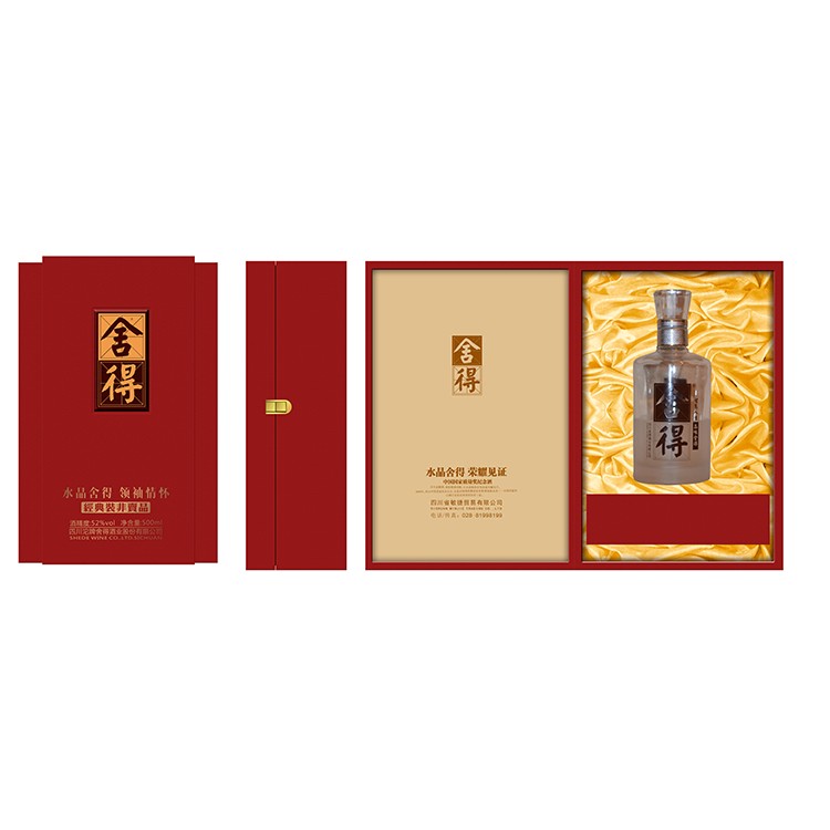 白酒包裝高端設(shè)計 酒盒包裝廠家 酒包裝設(shè)計中國風(fēng) 紅酒包裝方式