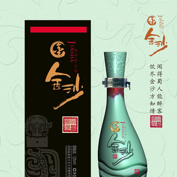 白酒包裝材質 酒盒包裝廠家 起泡酒的包裝 酒盒包裝工藝