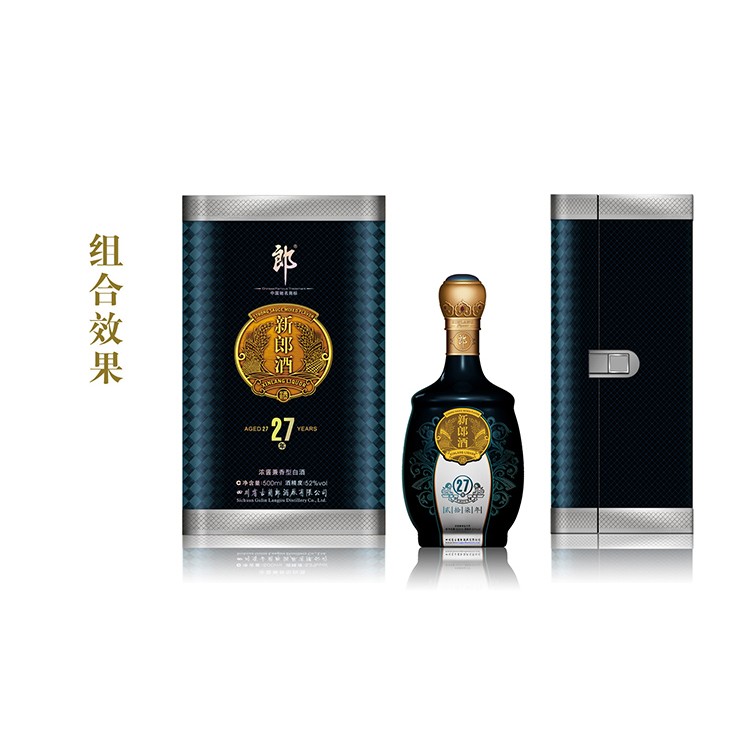 酒包裝行業(yè) 酒盒包裝廠家 包裝盒 酒 貴州酒的包裝設計