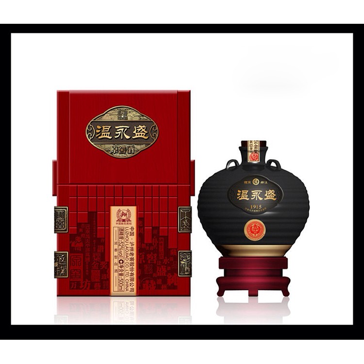 回收酒包裝 酒盒包裝廠家 酒包裝設(shè)計(jì)中國風(fēng) 包裝漂亮的酒
