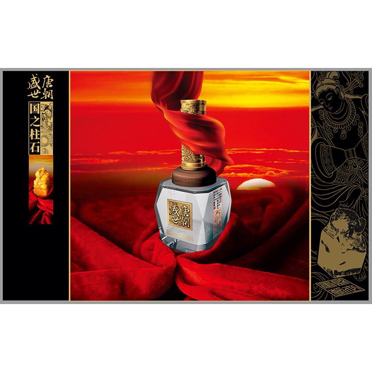 酒瓶包裝批發(fā)廠家 酒盒包裝廠家 包裝盒 酒 盒酒包裝