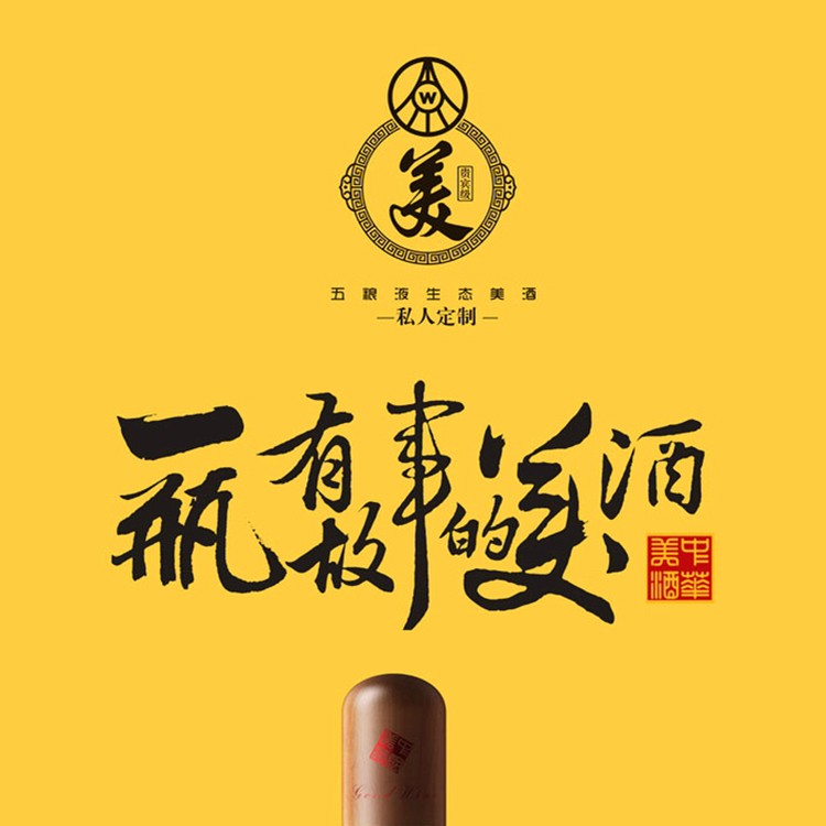 紅酒包裝袋 酒盒包裝廠家 包裝盒 酒包裝設(shè)計(jì)