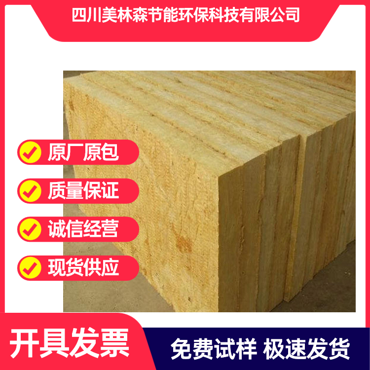 巖棉板 建筑用阻燃隔熱板 吸音效果好  尺寸可選 實力生產(chǎn)廠家