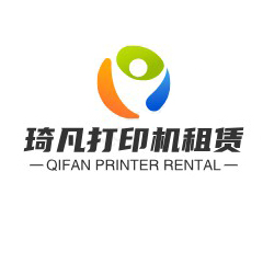 成都琦凡辦公設備有限公司