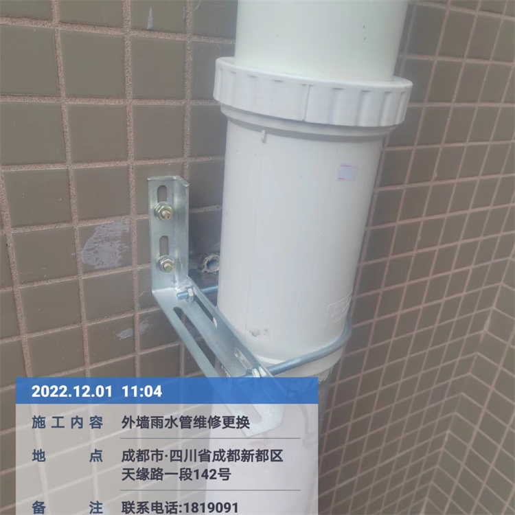 成都外墻雨水管維修更換 幕墻雨水管新做 專業(yè)團隊