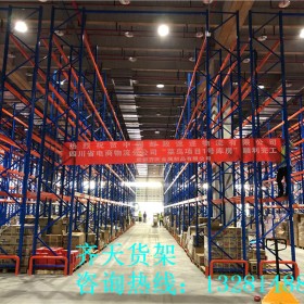 橫梁式貨架市場價格 四川橫梁貨架 橫梁式貨架批發(fā) 貨架生產廠家 成都橫梁貨架