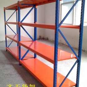 重型層板貨架  貨架生產廠家 重型層板貨架批發(fā)  重型層板貨架價格