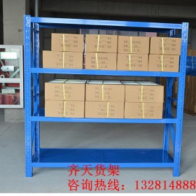 倉(cāng)庫(kù)輕型貨架  輕型貨架批發(fā)  輕型倉(cāng)儲(chǔ)貨架定做  廠家直銷