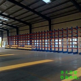 四川懸臂式貨架廠  倉(cāng)庫(kù)懸臂式貨架   懸臂貨架非標(biāo)定制  價(jià)格面議