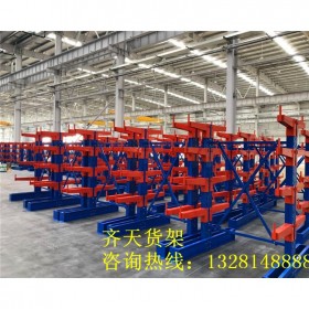 四川懸臂式貨架   懸臂貨架批發(fā)定制  懸臂式倉儲貨架廠家直銷  單、雙懸臂貨架