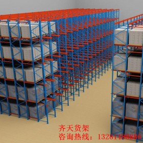 貫通式貨架  四川貫通貨架定做  貫通貨架工廠 貫通貨架倉儲貨架廠家供應