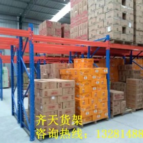 廠家供應(yīng)橫梁式貨架  四川橫梁式重型貨架  橫梁式貨架廠  橫梁式貨架報(bào)價(jià) 貨位式貨架出售